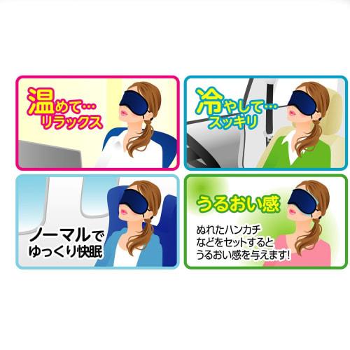 Kenyu Eye Refle DX Hot and Cold Eye Mask with Gel Bag, Blue