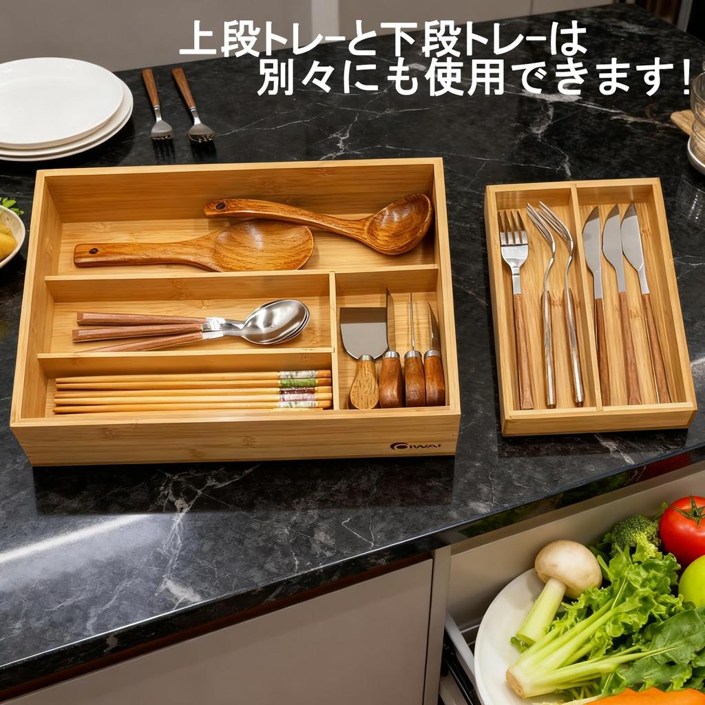 cutlery case with cutlery kitchen drawer stationery and cosmetics made of bamboo x x Two-tiered dividers, tray, storage, organizer, organizer, 2-tier