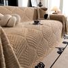 Jacquard Plush Sofa Cover Cloth Anti Slip Large Modern Plush Thick Cushion All Inclusive Sofa Towel Blanket Living Room Decor