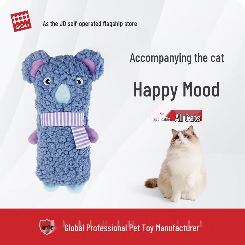 

Gui Wei Koala Interactive Cat Toy