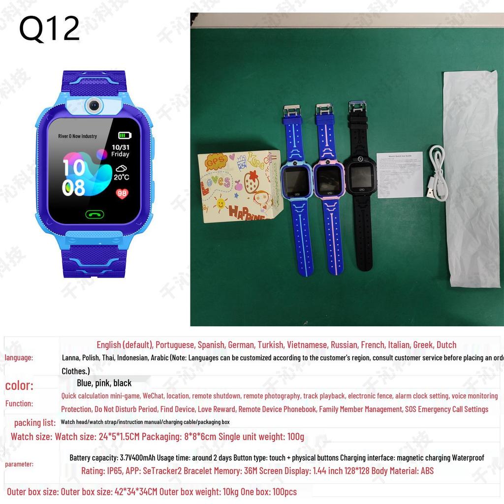Q19 Kids' Smart Waterproof Photo Watch with Micro Chat (Primary School Edition)