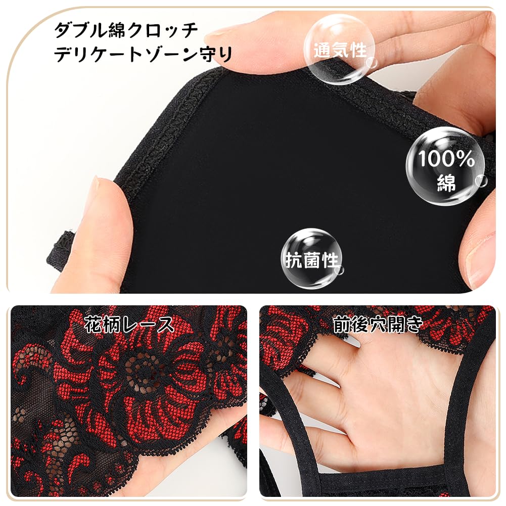 Lace Full Back Open Crotch Sexy Sexy Lingerie Perforated Underwear Panties Size [VIVISHOW] Women's See-Through O-Back (4 Colors, L)