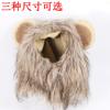 Halloween Lion Mane Hat for Dogs Cats, Adjustable Pet Costume Headpiece, Spooky Holiday Pet Accessories, Autumn Winter Cat Dog Party Photo Prop
