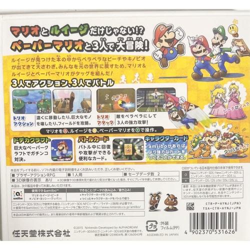 Mario & Luigi RPG Paper Mario MIX