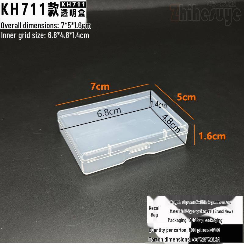 1.7cm High Rectangular Clear Plastic PP Boxes: Storage for Toys, Puzzles & Paintbrushes - Multiple Styles