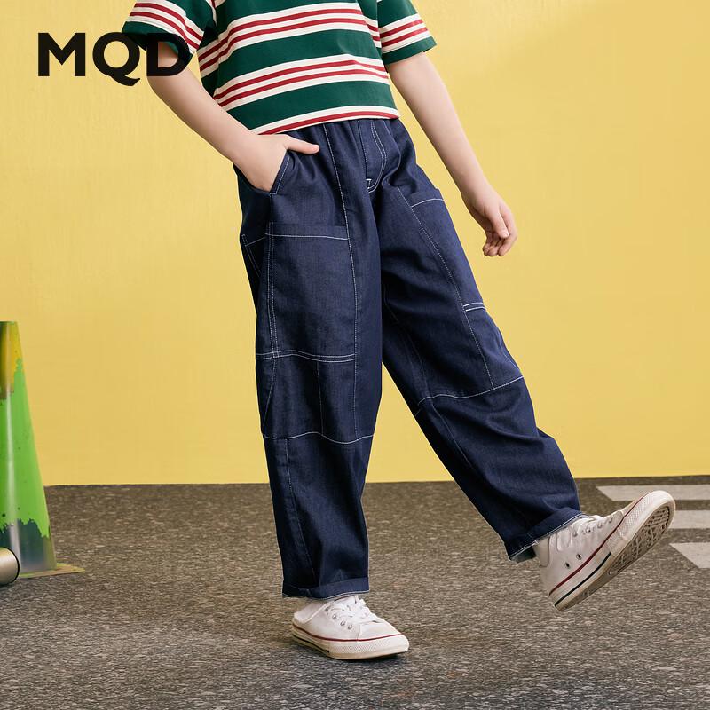 MQD Boys  Academy Style Comfort Denim Jeans 130