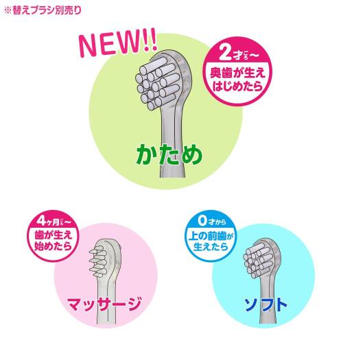 Children's Electric Toothbrush Petit Bull Rainbow for Baby Blue S-203B