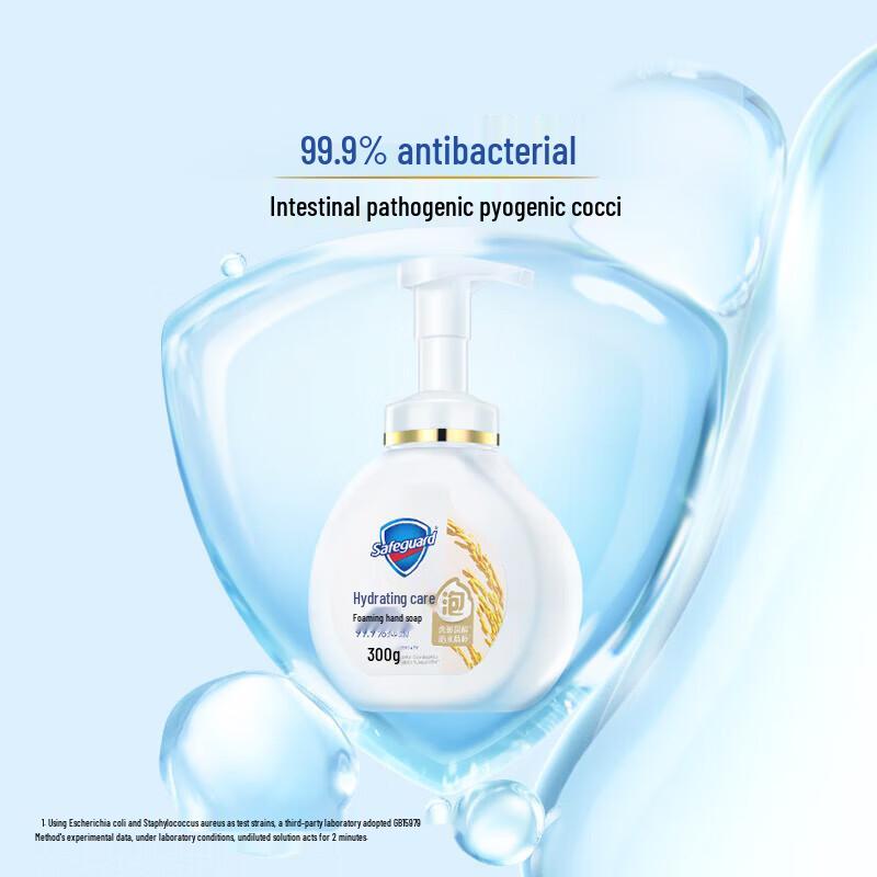 Safeguard Camellia Antibacterial Foaming Hand Wash 300g