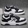 Mens Soft Sole Fashion Versatile Casual Sports Leather Upper Skateboard Shoes