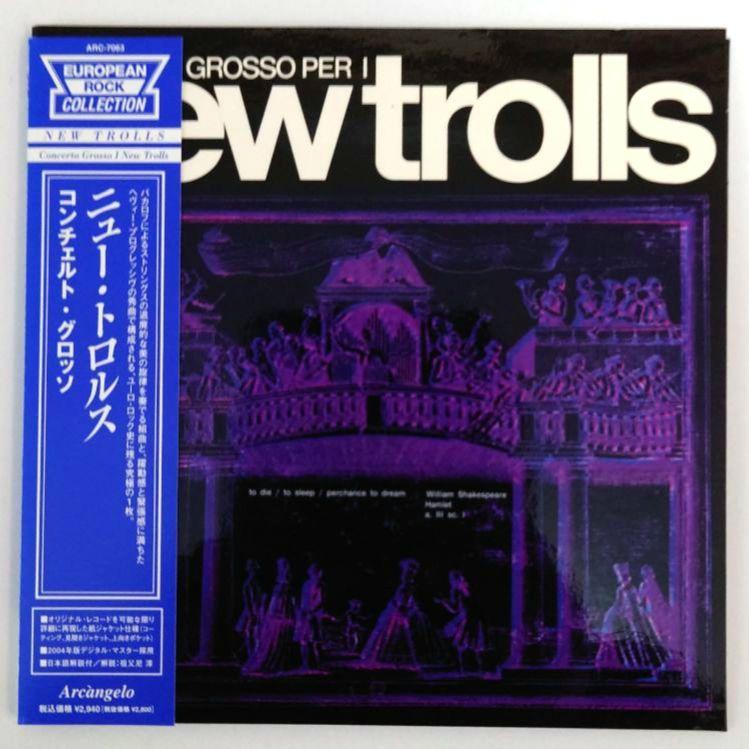 

[USED] Neutrols / Concerto Grosso (Japanese domestic paperback jacket CD)