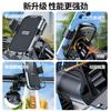 Bicycle Phone Mount, for Bicycles, Electric Bikes, Motorcycles, Mountain Bikes, E-Bikes, Food Delivery, and Courier Navigation