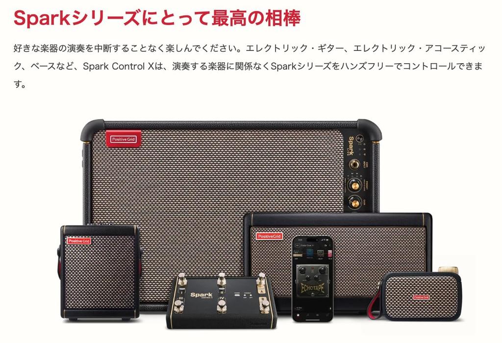 Positive Grid Spark Control X Bluetooth Wireless Guitar Footswitch with Spark App Compact and Long Battery Life Integration, Design,