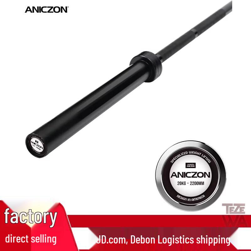 TEZEWA 2.2m Olympic Barbell Bar