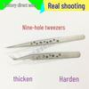 Stainless Steel Precision 9-Hole Tweezers: Bright Polished Pointed Tip for Beauty, Makeup, Nail Art, and False Eyelash Applications
