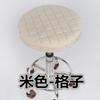 Fabric Non-Slip And Wear-Resistant Round Stool Cover Round Bar Chair Household Round Stool Cover Beauty Salon Lift Chair Cover
