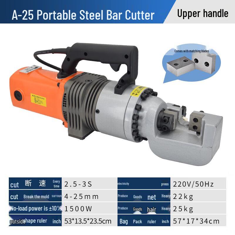 

Junlun Model 25 High Config Portable Rebar Cutter CN plug (adapter included)