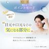 TBC Aqua Peel Clear 2PRO Water Peeling EMS Facial Device for Pore Cleansing and Blackhead Removal