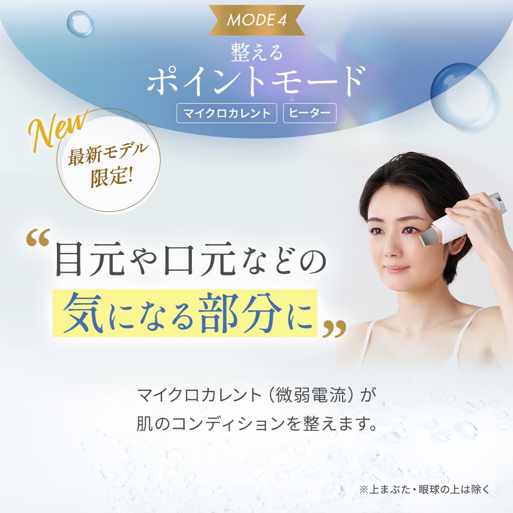 TBC Aqua Peel Clear 2PRO Water Peeling EMS Facial Device for Pore Cleansing and Blackhead Removal