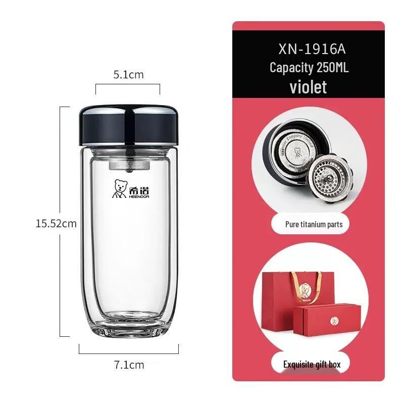 Heenoor Silver Ion Antibacterial Double-Wall Borosilicate Glass Tea Cup