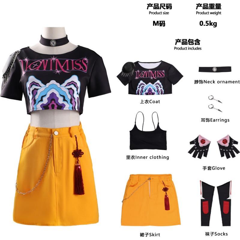 Witch Hunters 5 Rumi Kids Clothing Accessories Adult Mira Female Cosplay Costume