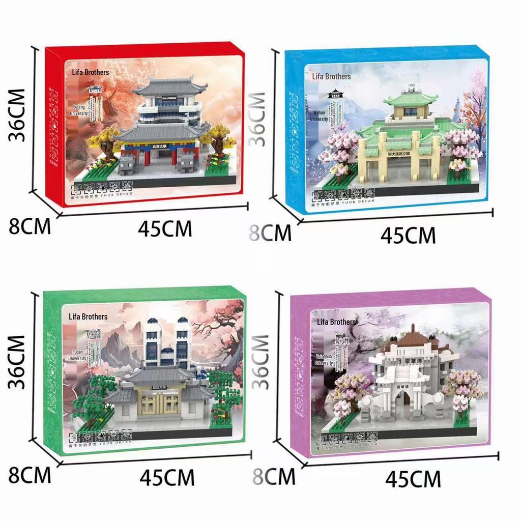 Famous Universities Building Blocks Set: Peking, Fudan, Wuhan - Educational Toy for Kids