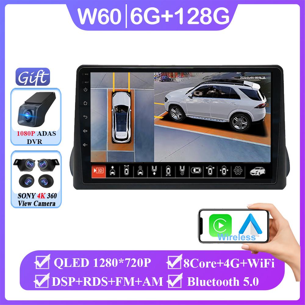 Carplay Android 14 Carplay For Fiat Egea Tipo 2016 - 2020 Auto Radio Stereo Multimedia Video Player Navigation No 2din DVD QLED