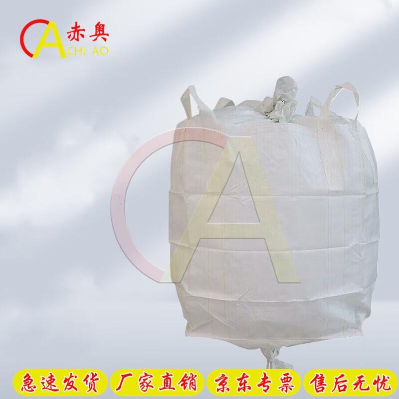 ChiAo Industrial FIBC Bulk Bags