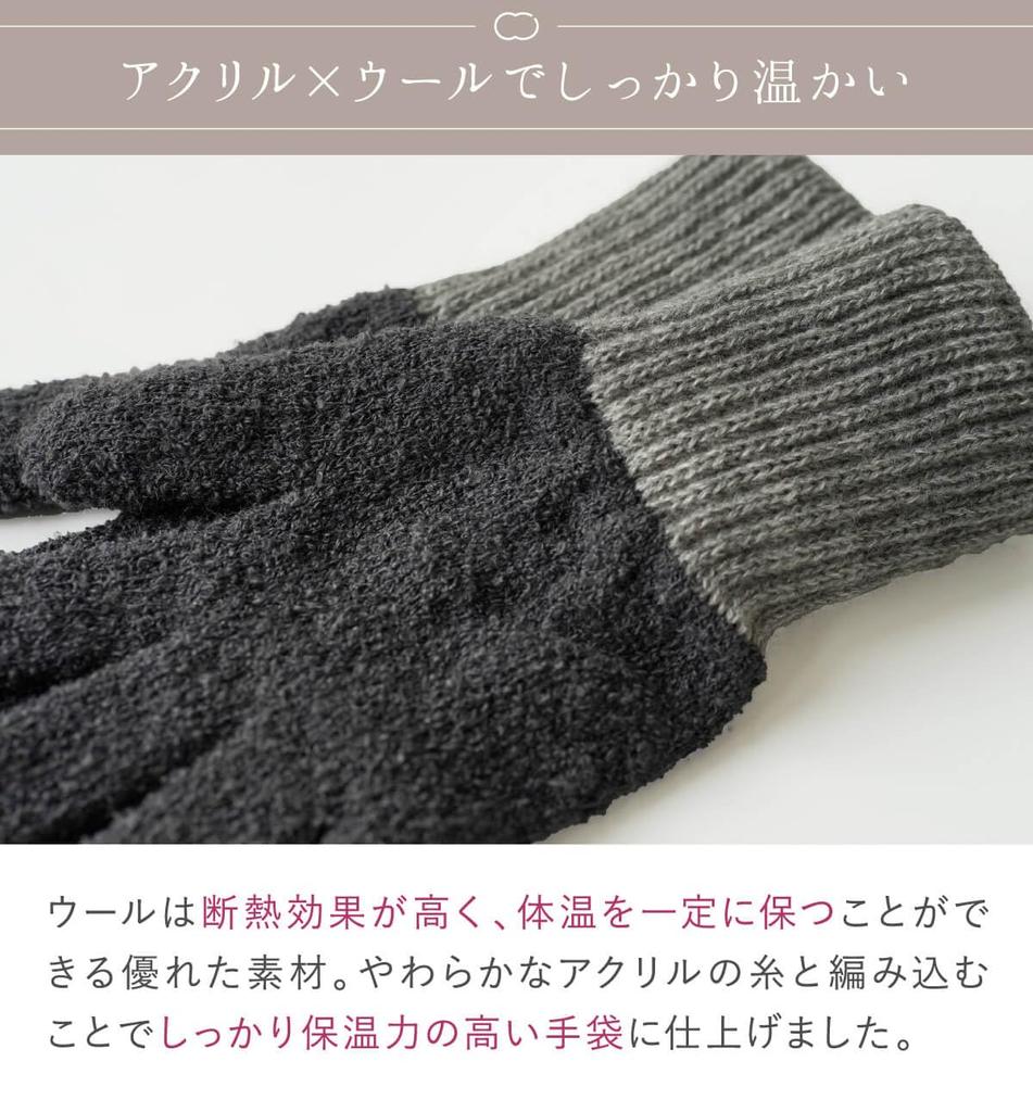 [Kinuyo] 100% hedvábné podšívkové rukavice Vlněná směs Nadýchané rukavice Dvojitá pletenina pro ochranu před chladem Hnědé