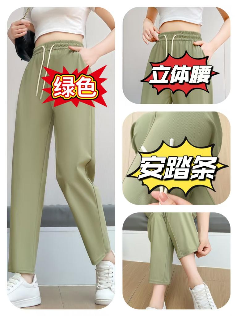 Damen High Waist Gerade Knöchellange Hose Locker Kordelzug Schnelltrocknende Hose Koreanisch Lässig Hohe Elastizität Neun-Punkt Sommerhose