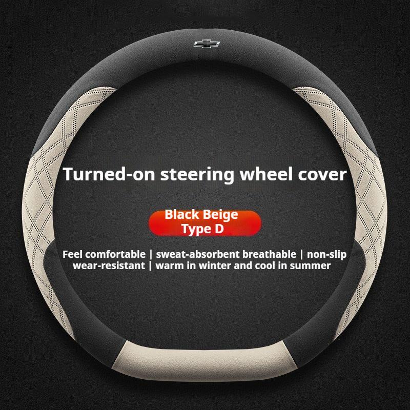 38cm Suede Ventilate Car Steering Wheel Cover for Chevrolet Captiva Aveo Trax Silverado Sail Onix Equinox Groove 2025 Accessory