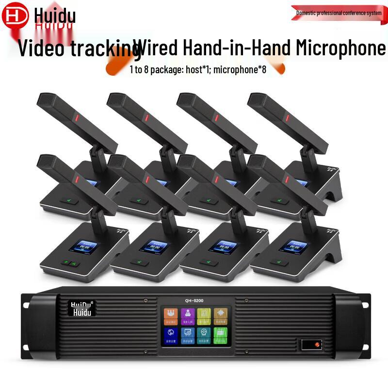 Huidu QH-9200 Wired Digital Video Tracking Conference Microphone System (CN Version)