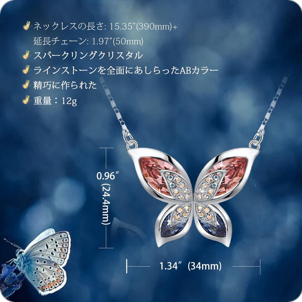 [Richapex] Crystal Necklace for Women, Butterfly Necklace, Butterfly Pendant Accessory, Chain
