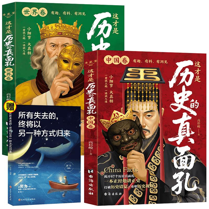 Educational Reading & Study Books for Junior & Senior High