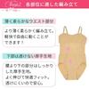Body Foundation Ballet Leotard for Kids and Cotton Idsbeige Juniors, Underwear, Unpadded, Skin-Tone, B4397, K,