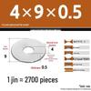 Galvanized Extra Large Thickened Metal Flat Washer (M6-M16)