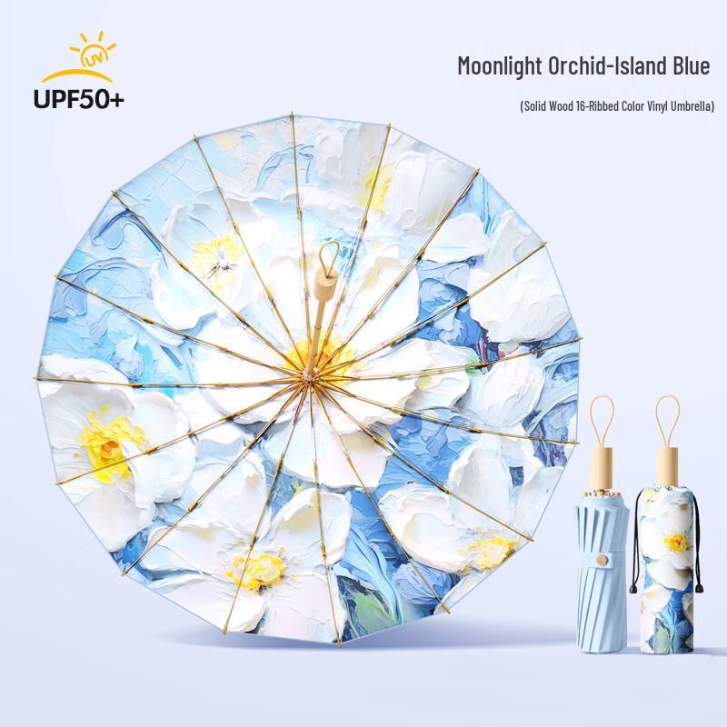 Elegant Chinese Floral 16-Rib Sun & Rain Umbrella