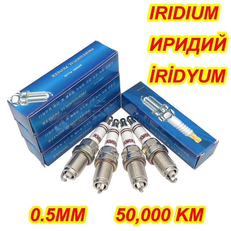 

4 шт. иридиевая свеча зажигания EIX-BKR6 для IK20 IK16 IK20TT VK20 BKR6EIX RC8YC FR7DC K6RTI-11 K6RIU BKR7EIX BKR6EIX K6RIU