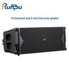 Runpu Professional Dual 8-inch Passive Line Array Speaker (CN Version)