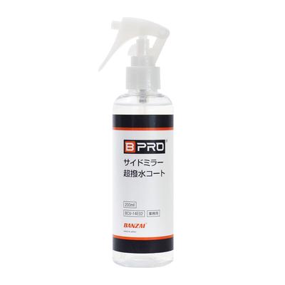 BPRO Car Water Repellent for Side Super High Large Car Commercial Easy Mirrors, Water-Repellent Coat, 200ml, White, Anti-Fog, Transparency, Capacity,
