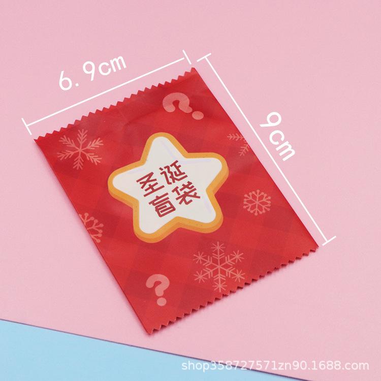 Christmas Blind Bag Bag Toy Food Play Packaging Bag Food Baking Candy Biscuits Flower Tea Packaging Machine Sealing Bag