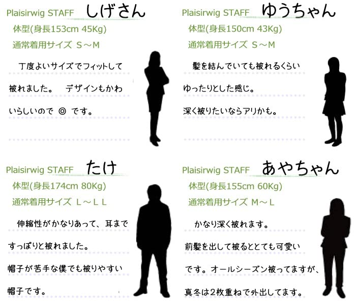 Medical Plaisir Medical Organic Watch Hat, Wig, Hat, Anti-cancer Drug, Knit, Stylish, Cotton, Step-up (Pink Heather)