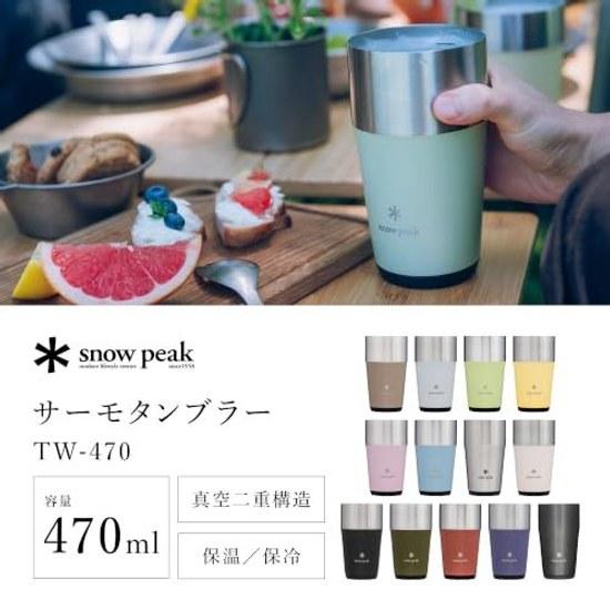 Snow Peak Thermo Tumbler 470 Limited Edition Vacuum Insulation Cold Heat Retention Compact Storage Raster Black