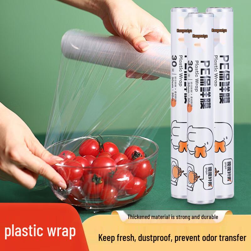 Kang Meiya PE Cling Film