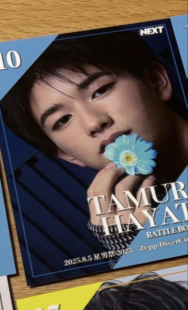 [USED] Star Man Trading Card Tamura