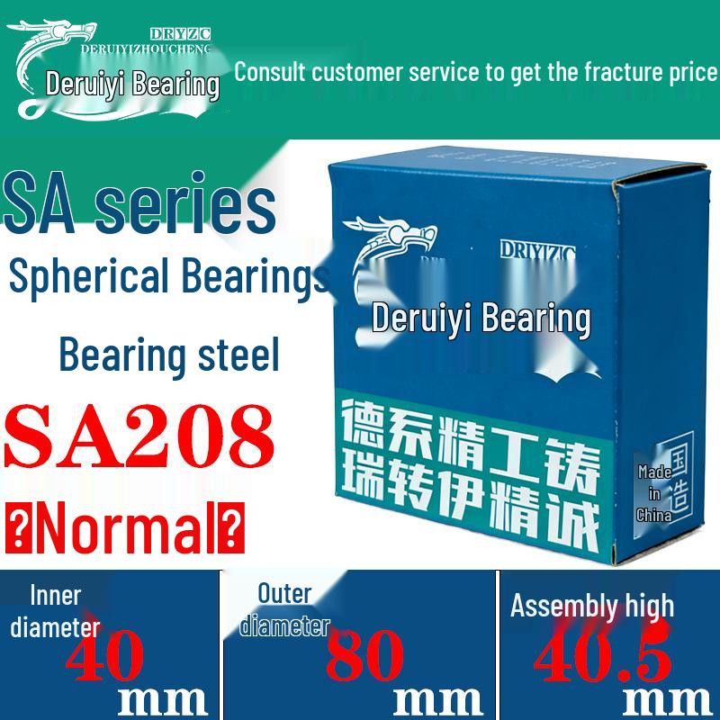 SA Series Maintenance-Free Sealed Bainitic Bearing for Agricultural Machinery and Conveyor Systems