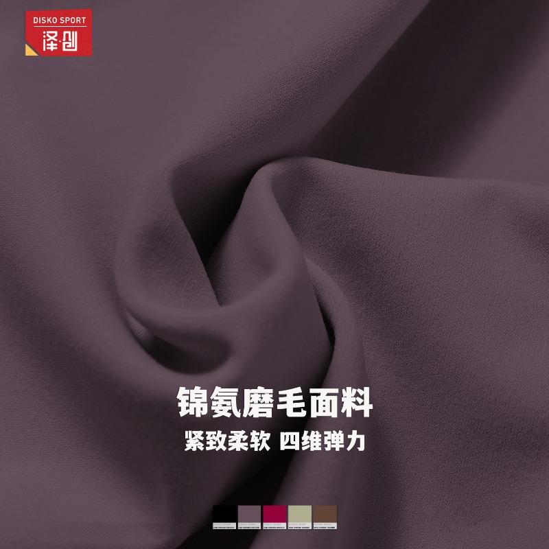 Yoga suit grinding tight sports and leisure suit women's outdoor running fitness suit