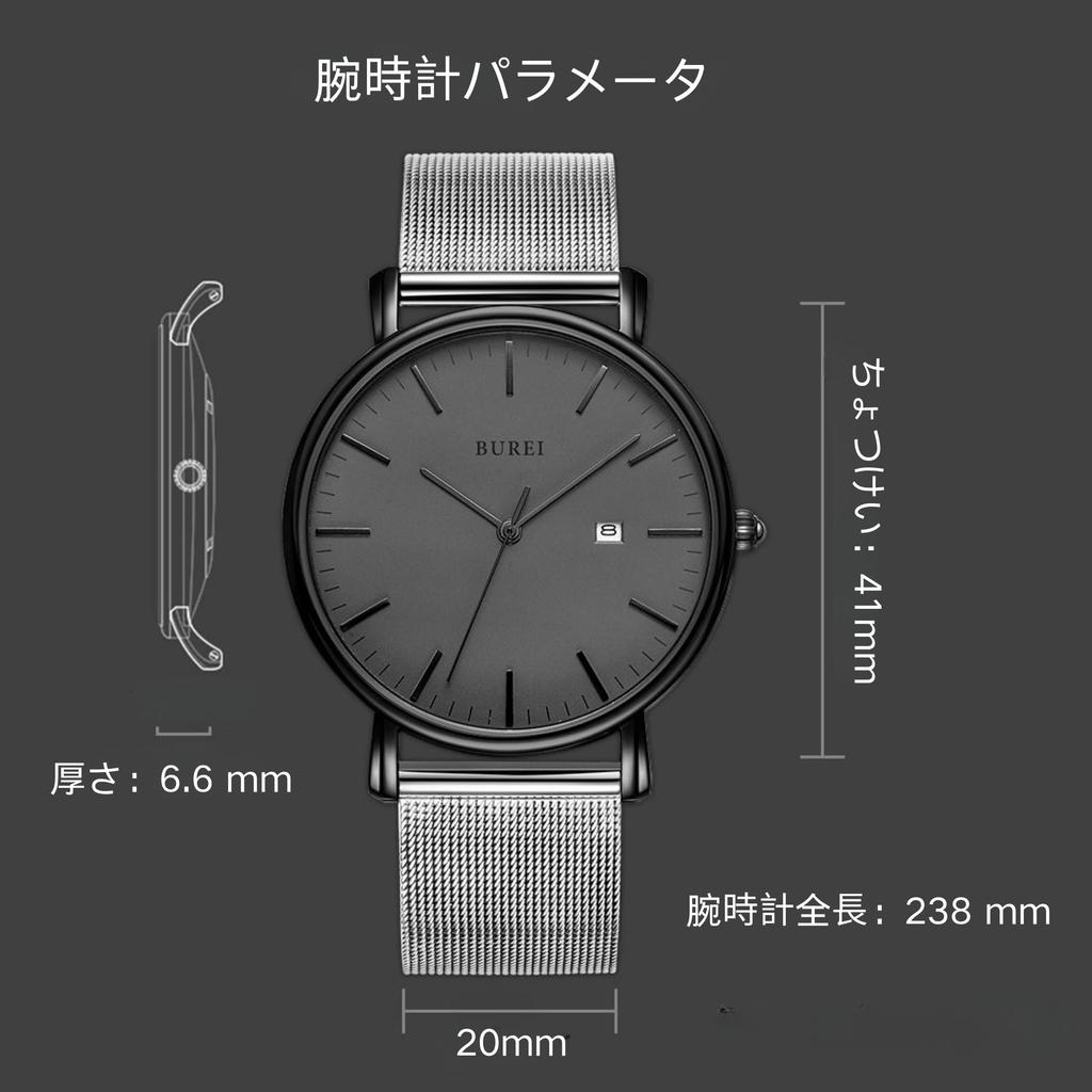 BUREI Milanese Mesh Date Silver Brand Name Men's Watch, Simple, Waterproof, Analog, Business, Style, Strap, Stylish, Popular, Display, Gray,