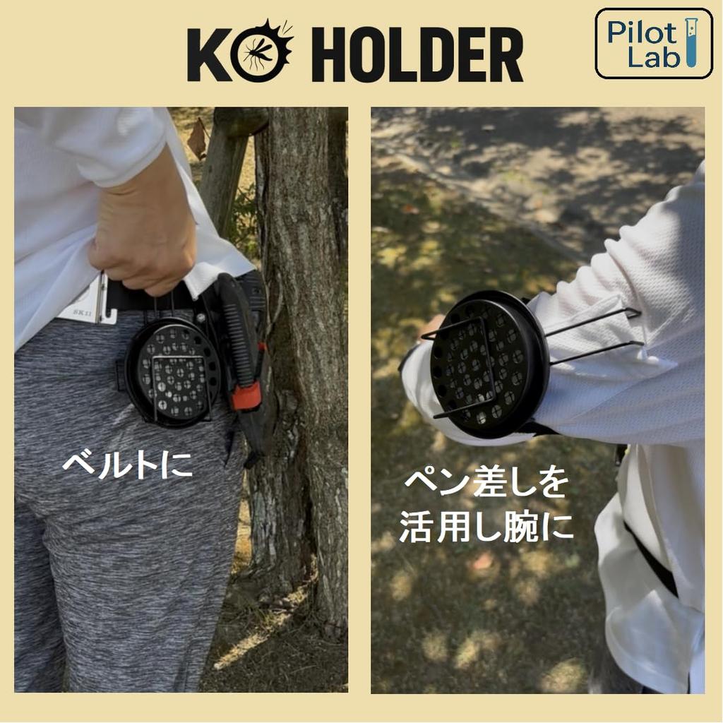 Профессиональный держатель для москитной спирали Мини Прочный и не падает Идеально подходит для работы и Силы Портативный репеллент от насекомых Военный дизайн [Pilot Lab] (для использования)