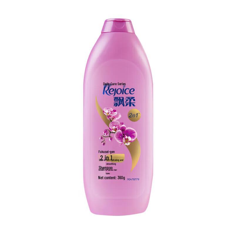 Rejoice Daily Care Hydrating Smooth Shampoo