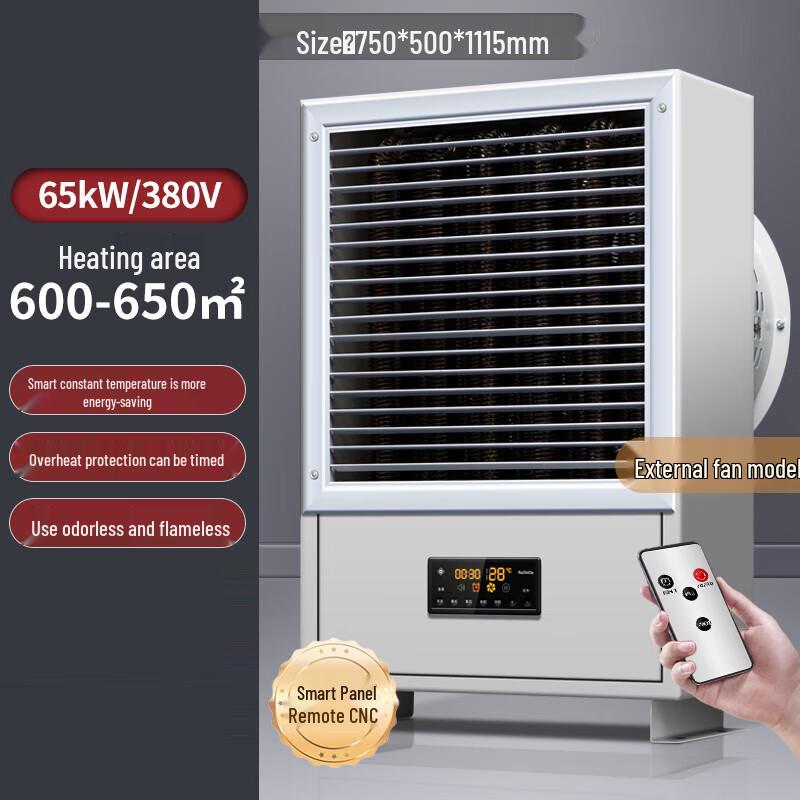 

Xuyu Industrial Electric Heater Fan 65kW